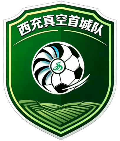 少年齐聚杨浦绿茵,足球架起山海交流之桥